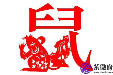 1984年属鼠的幸运颜色 84年属鼠2021年幸运色