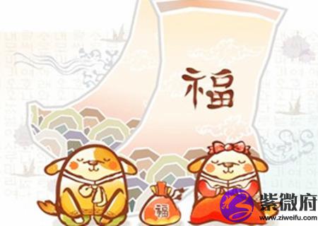 属狗适合住几楼