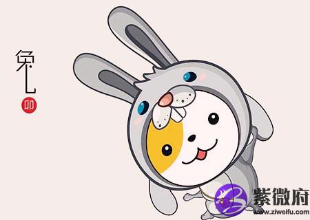 生肖属兔最倒霉的年龄