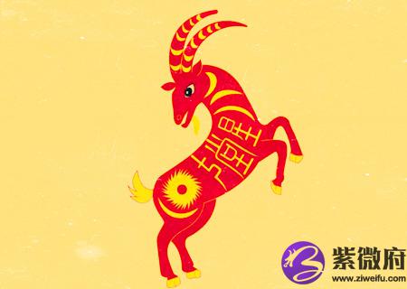 生肖羊的财运方位