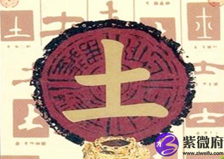 什么生肖是土命