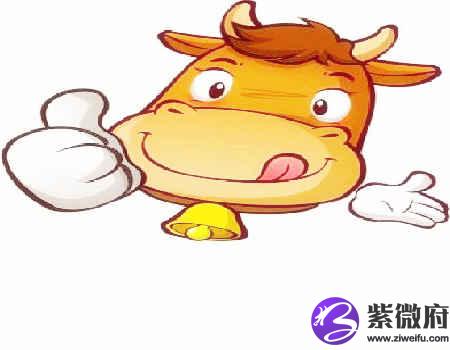 生肖属牛女最怕几月出生