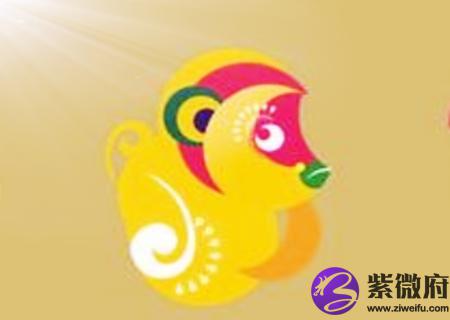 属猴2020年运势