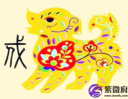生肖属狗女最怕几月出生