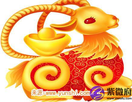 十一月出生属羊人的运势