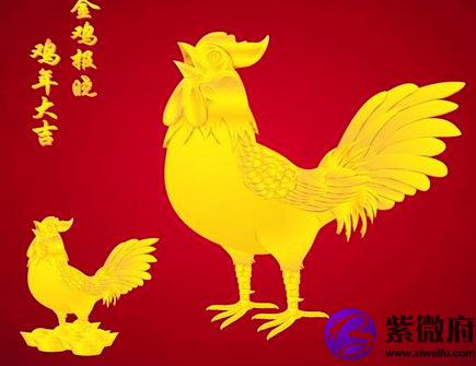 属鸡人本命年结婚好不好