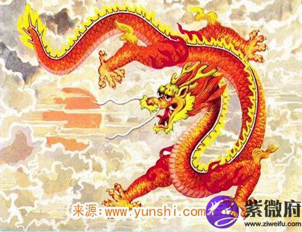 属龙人一生有几次婚姻