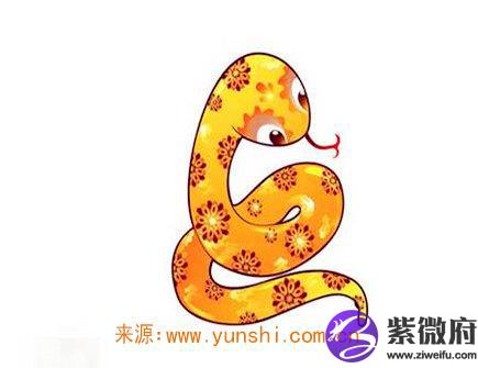 属蛇人一生有几次婚姻