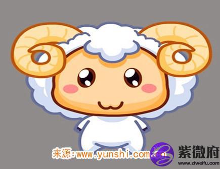属羊人一生有几次婚姻