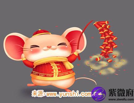 属鼠男生的恋爱特点