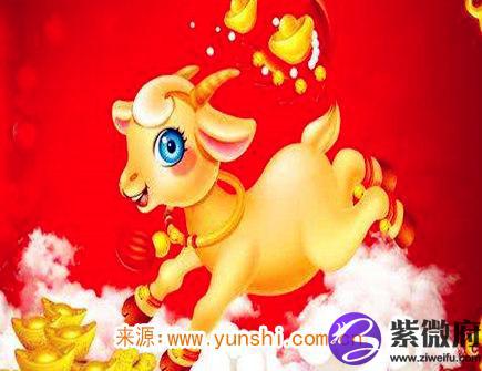 属羊的缺点有哪些