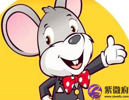 属鼠女找男朋友的标准