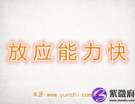 放应.jpg