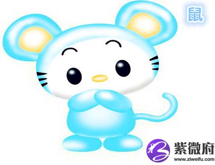 2021年属鼠财运如何
