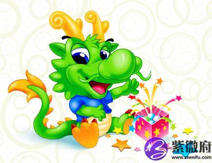 属龙女的感情弱点