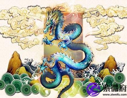 属龙男人的感情弱点