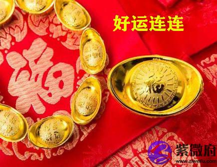 运势最好的生肖