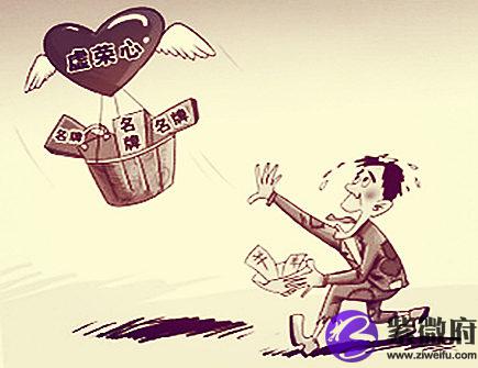 爱面子的生肖有哪些