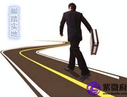 脚踏实地的生肖