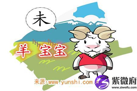 属羊寓意好的女孩乳名