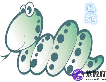 属蛇人一生有哪些灾难