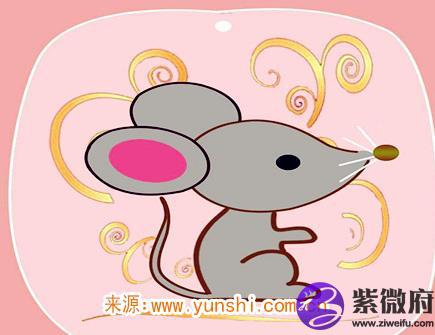 属鼠人一生有哪些灾难