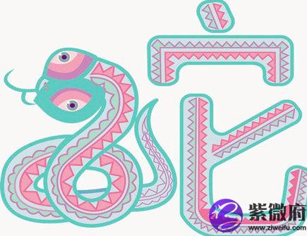 生肖蛇2021年财运怎么样