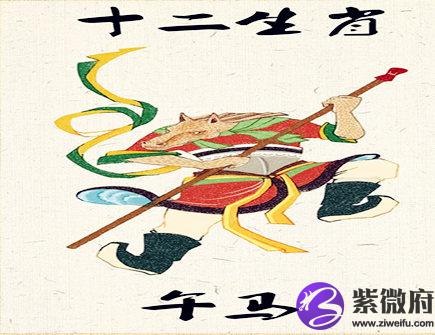 生肖马2021年财运怎么样