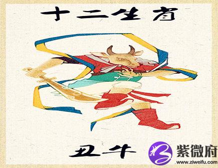 生肖牛2021年财运怎么样