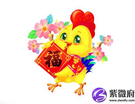属鸡人2021年桃花运如何