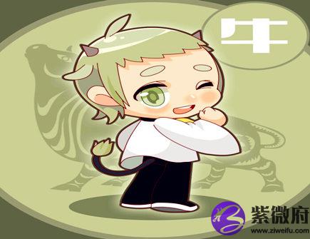 属牛人2021年桃花运如何