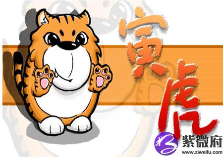 属虎床头朝哪个方向好 