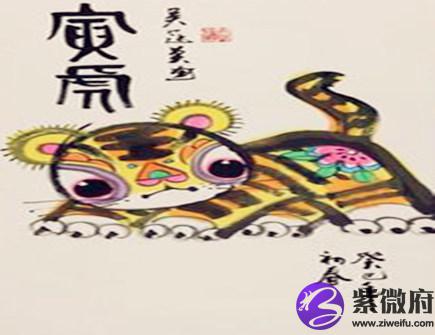 属虎的男人事业运好不好