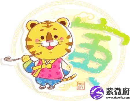 属虎的女人事业运好不好
