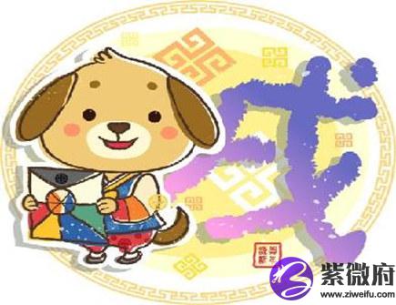 属狗适合开什么颜色的车
