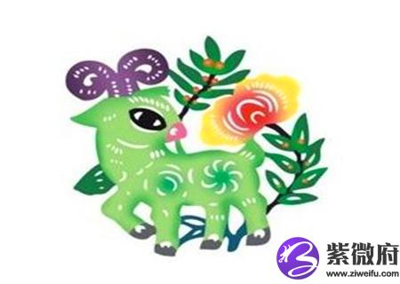 2021年属羊总体运势