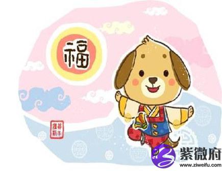 属狗起名宜用字大全