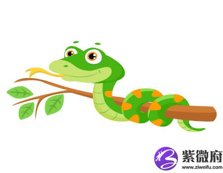 属蛇起名宜用字大全