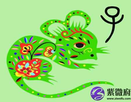 属鼠起名宜用字大全