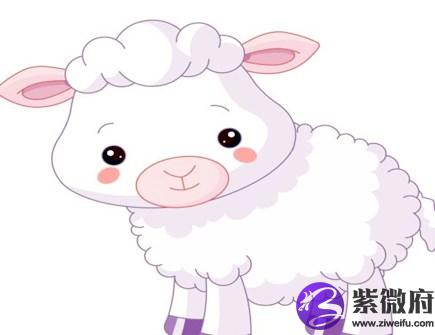 属羊女喜欢什么男人
