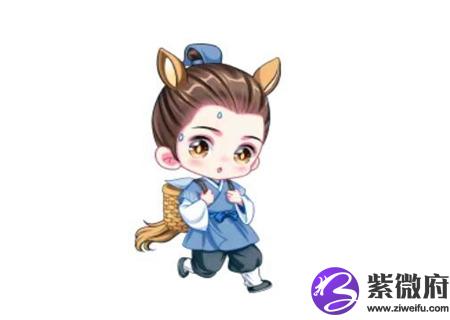 属马男表达爱意的方式