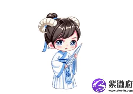 属羊男表达爱意的方式