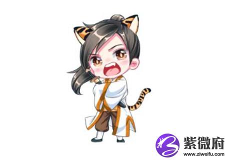 属虎男表达爱意的方式