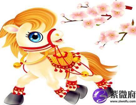 属马女喜欢什么男人