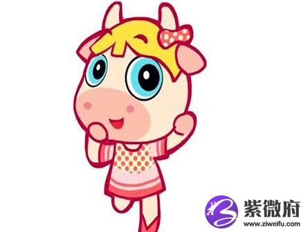最适合属牛女的老公