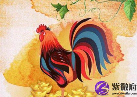 属鸡和什么生肖合财