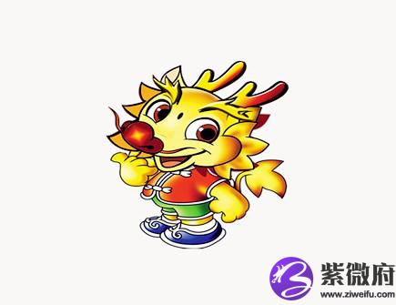 最旺龙的生肖是什么