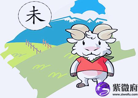 属羊女孩最吉利的名字