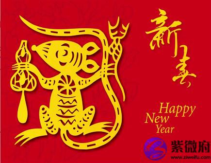 属鼠的吉祥物是什么