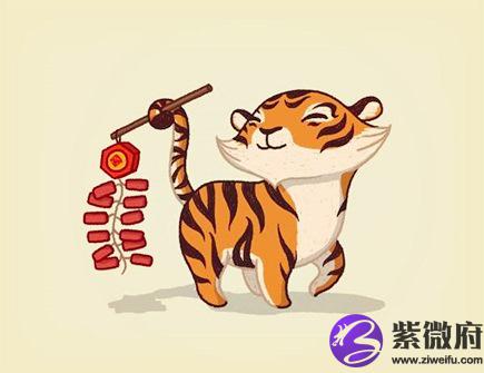 属虎男人婚姻与命运